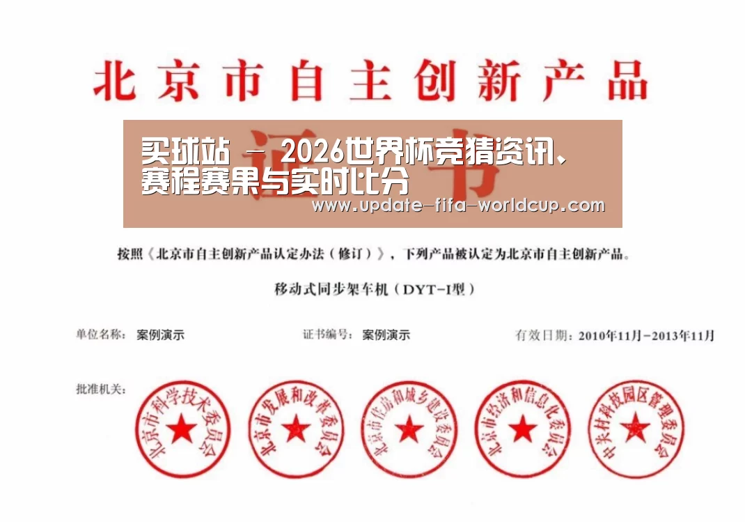 荣誉证书三